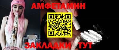 мет Волгодонск