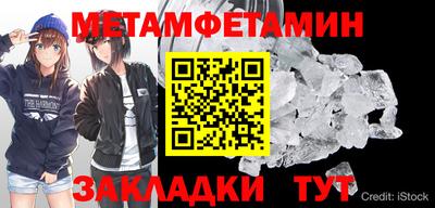 кристаллы Аргун