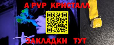 мет Волгодонск