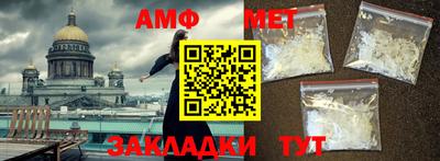 кокаин премиум Волжский