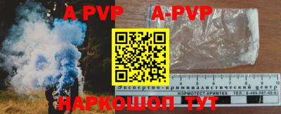 кристаллы Аргун