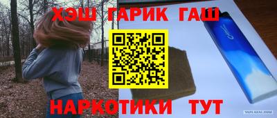 мет Волгодонск