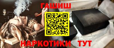 мефедрон VHQ Апрелевка