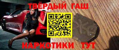 кристаллы Аргун