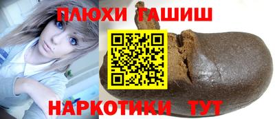 прущий лед Волжск