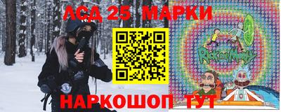 кристаллы Аргун