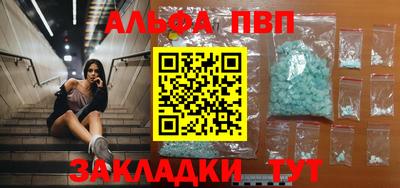 прущий лед Волжск