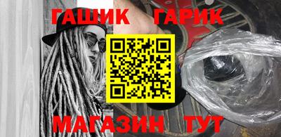 кокаин премиум Волжский