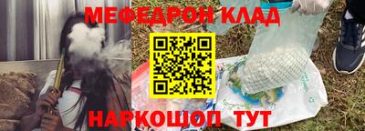 кристаллы Аргун