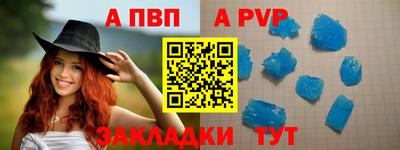 мет Волгодонск