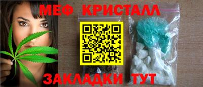 прущий лед Волжск