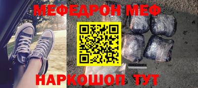 прущий лед Волжск