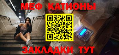 кристаллы Аргун