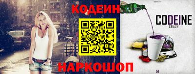 кокаин премиум Волжский