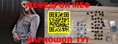 прущий лед Волжск