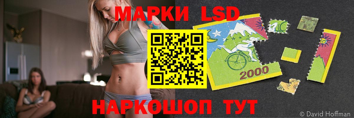 Горно-Алтайск  ЛСД экстази ecstasy  Вход с VPN  LSD-25 экстази ecstasy 