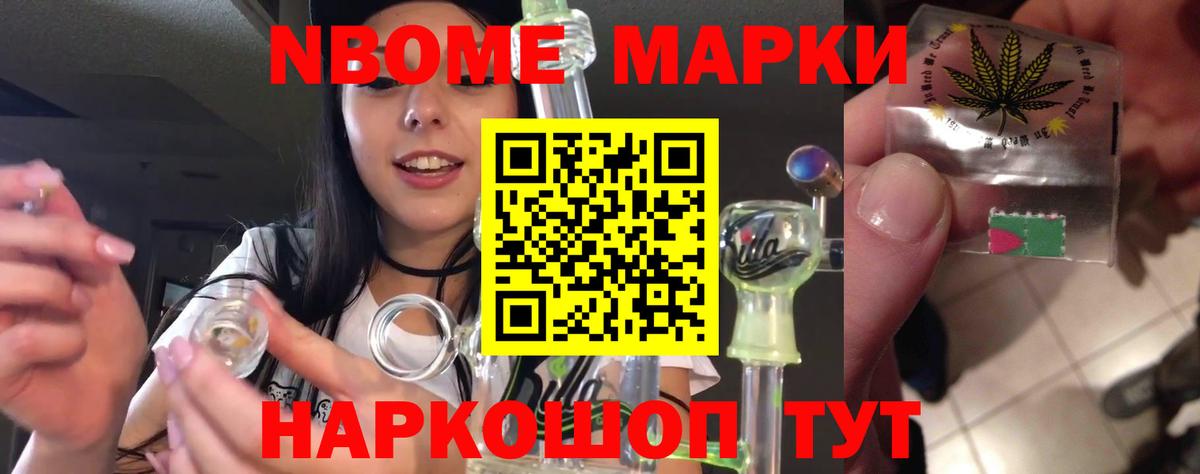 Лсд 25 экстази ecstasy Горно-Алтайск