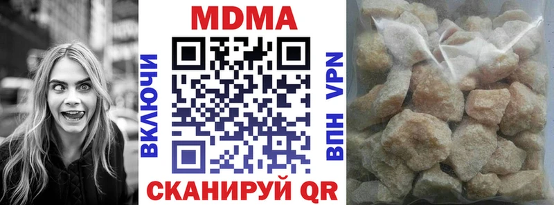 MDMA Molly  где купить наркоту  Горно-Алтайск 