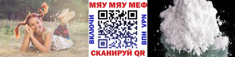 сайты даркнета наркотические препараты  blacksprut вход  Горно-Алтайск  цены наркотик  Мефедрон VHQ 