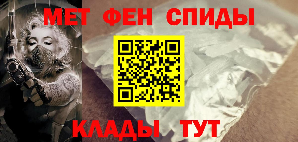 Cocaine  Горно-Алтайск  МЕФ   Меф МЯУ МЯУ кристаллы  ГЕРОИН  Конопля  LSD-25  A-PVP СОЛЬ   Бошки Шишки 