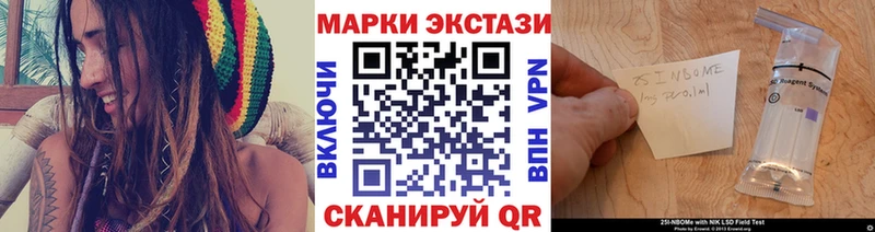 Марки N-bome 1,5мг  Горно-Алтайск 
