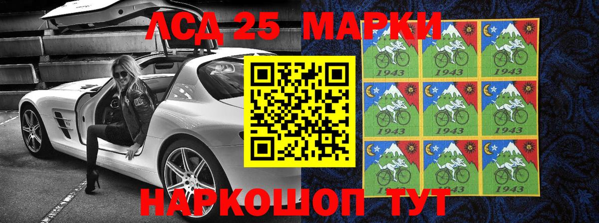 Марки N-bome 1,5мг Горно-Алтайск