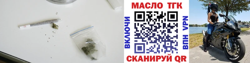 ТГК Wax  сколько стоит  ссылка на мегу зеркало  Горно-Алтайск 