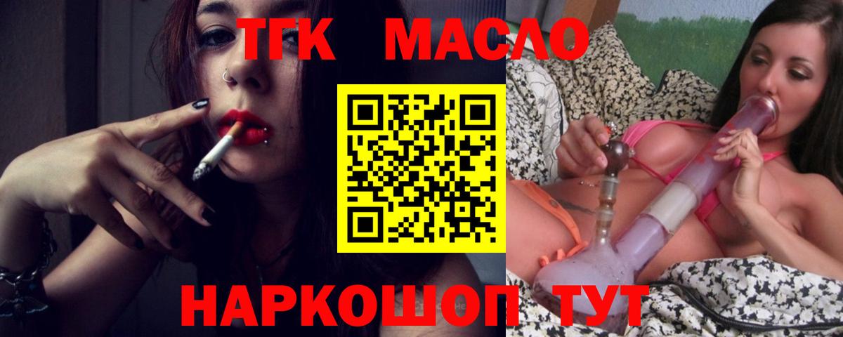 ГАШ Горно-Алтайск
