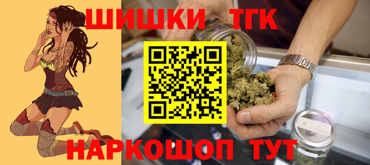 Конопля AK-47  Вход с VPN  Конопля ГИДРОПОН  Горно-Алтайск 